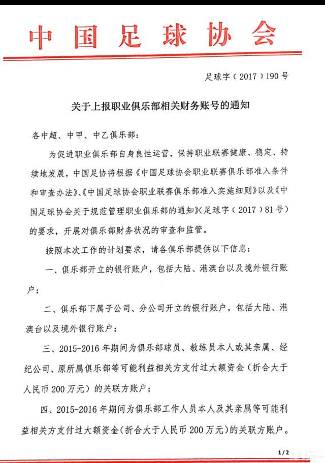 “这是皮西利在罗马奥体的第一粒进球，也是在欧联杯的第一粒进球，就在球迷看台下方的球门。